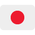 :flag_jp: :flag_jp: